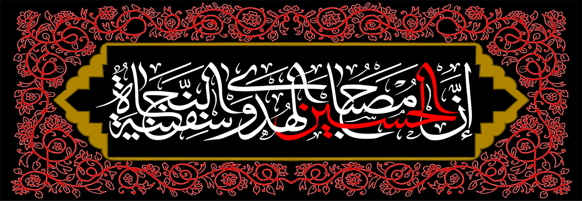 عاشورا
